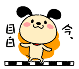 Wanmaru ~The Yamanote Line ver~ sticker #14791075