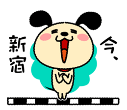 Wanmaru ~The Yamanote Line ver~ sticker #14791078