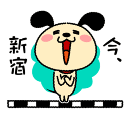 Wanmaru ~The Yamanote Line ver~ sticker #14791078