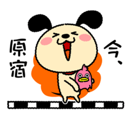 Wanmaru ~The Yamanote Line ver~ sticker #14791080