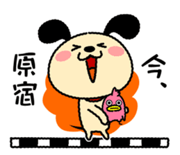 Wanmaru ~The Yamanote Line ver~ sticker #14791080