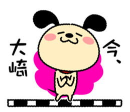 Wanmaru ~The Yamanote Line ver~ sticker #14791085