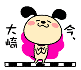 Wanmaru ~The Yamanote Line ver~ sticker #14791085