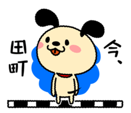 Wanmaru ~The Yamanote Line ver~ sticker #14791087