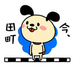 Wanmaru ~The Yamanote Line ver~ sticker #14791087