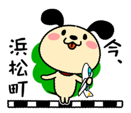 Wanmaru ~The Yamanote Line ver~ sticker #14791088
