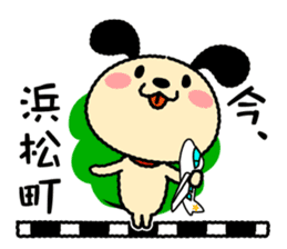 Wanmaru ~The Yamanote Line ver~ sticker #14791088