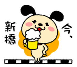 Wanmaru ~The Yamanote Line ver~ sticker #14791089