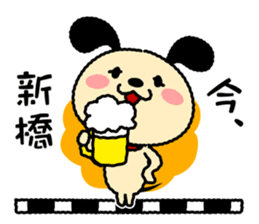 Wanmaru ~The Yamanote Line ver~ sticker #14791089