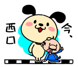 Wanmaru ~The Yamanote Line ver~ sticker #14791092