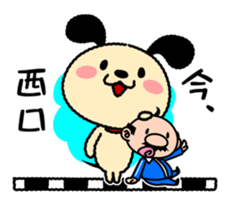 Wanmaru ~The Yamanote Line ver~ sticker #14791092