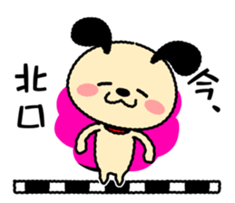 Wanmaru ~The Yamanote Line ver~ sticker #14791093