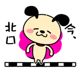 Wanmaru ~The Yamanote Line ver~ sticker #14791093