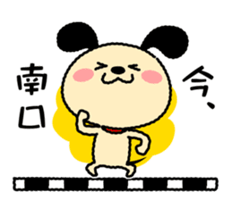 Wanmaru ~The Yamanote Line ver~ sticker #14791094