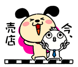 Wanmaru ~The Yamanote Line ver~ sticker #14791095