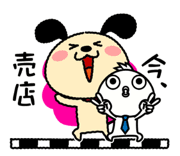 Wanmaru ~The Yamanote Line ver~ sticker #14791095