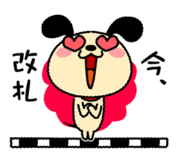 Wanmaru ~The Yamanote Line ver~ sticker #14791096