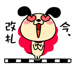 Wanmaru ~The Yamanote Line ver~ sticker #14791096