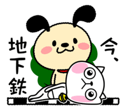 Wanmaru ~The Yamanote Line ver~ sticker #14791100