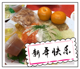 Chinese New Year greeting card2 sticker #14791174