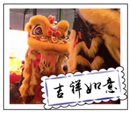 Chinese New Year greeting card2 sticker #14791175