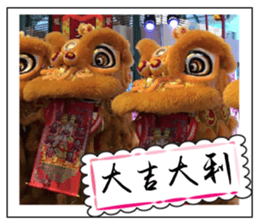 Chinese New Year greeting card2 sticker #14791177
