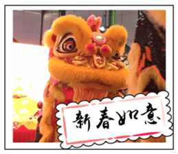 Chinese New Year greeting card2 sticker #14791178