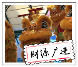 Chinese New Year greeting card2 sticker #14791179