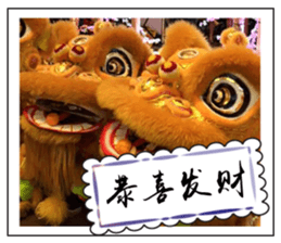 Chinese New Year greeting card2 sticker #14791181