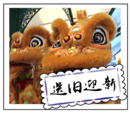 Chinese New Year greeting card2 sticker #14791184