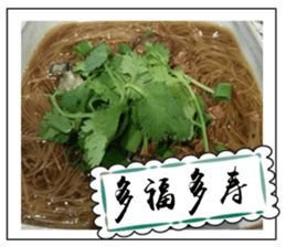 Chinese New Year greeting card2 sticker #14791186