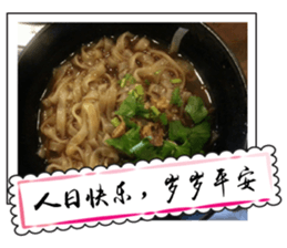 Chinese New Year greeting card2 sticker #14791187