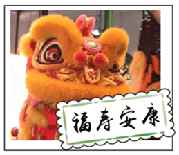 Chinese New Year greeting card2 sticker #14791188