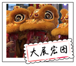Chinese New Year greeting card2 sticker #14791190