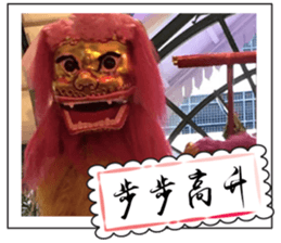 Chinese New Year greeting card2 sticker #14791193