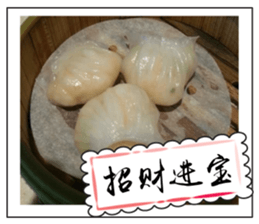 Chinese New Year greeting card2 sticker #14791194