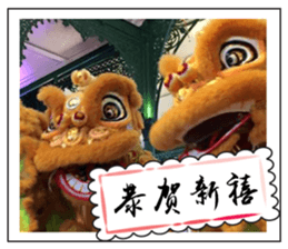 Chinese New Year greeting card2 sticker #14791195