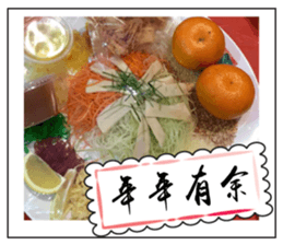 Chinese New Year greeting card2 sticker #14791197