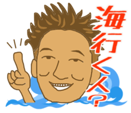 Kazu loves surfing sticker #14791435