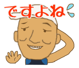 Kazu loves surfing sticker #14791436