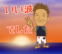 Kazu loves surfing sticker #14791437