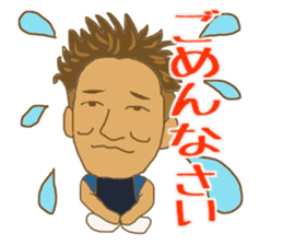 Kazu loves surfing sticker #14791439