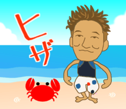 Kazu loves surfing sticker #14791446