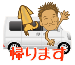 Kazu loves surfing sticker #14791449