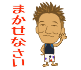 Kazu loves surfing sticker #14791450