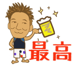 Kazu loves surfing sticker #14791452