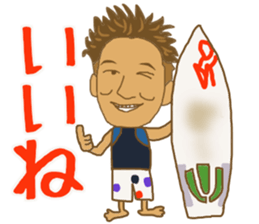 Kazu loves surfing sticker #14791457