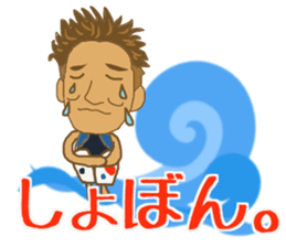 Kazu loves surfing sticker #14791458