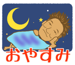 Kazu loves surfing sticker #14791459