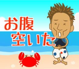 Kazu loves surfing sticker #14791464